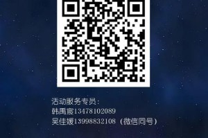 信仰和勤劳工作（一个小村庄的故事）
