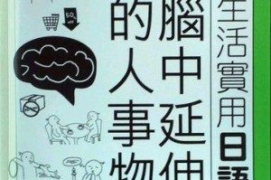 苏州园林游（一位远方来客的惊奇之旅）