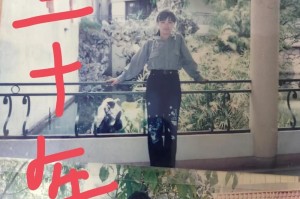 友谊的心酸——失去一个最好的朋友