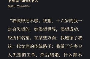 渴望收获的人生路