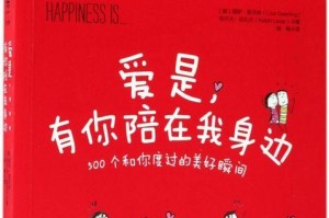 《陪你走过半生时光》（一个父亲的感人故事）