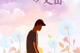 父亲节的美好