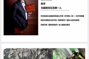 命运之轮下的坚持（命运之轮下的坚持）