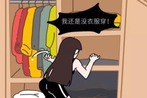 未来衣服的神奇之处