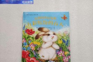 五彩缤纷的春天（春天里的故事和人物）