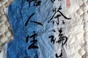 清茶初开（新生命的奇迹）