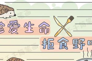 懂得珍惜生命的人，才能过上真正幸福的生活（懂得珍惜生命的人，才能过上真正幸福的生活）