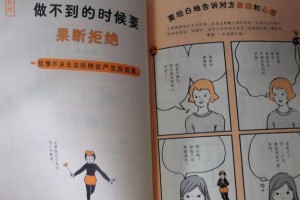 人际关系的复杂性（友情与背叛、亲情与误解）