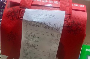 感恩节特别礼物（一个美好的回忆）