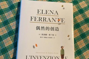 打开心灵的窗——一个人的内心历程
