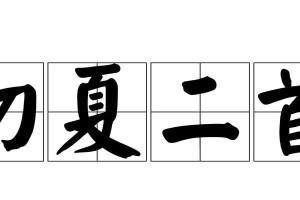 初夏的繁花似锦（一个漫步在花海中的人物故事）