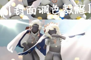 同一阳光下的小女孩（以包容心态看待多元性）