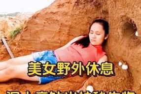 劳动节奇闻趣事（揭秘你不知道的劳动节背后）