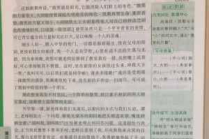 微笑，传递正能量的力量（一个微笑，改变了一切）