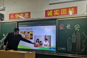 从心开始，我们开始聊天（沟通中的故事）