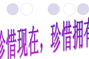 一段不寻常的友谊（一段不寻常的友谊）