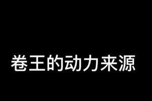 记忆犹新的那个夏天（一个青春的故事）