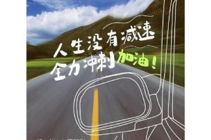 殷切期盼（一个年轻人的奋斗之路）