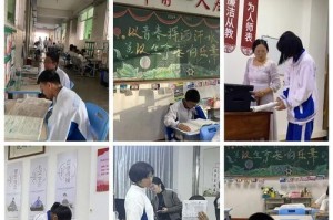 初中生活的多姿多彩（初中生活的点滴记忆）