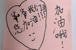 爷爷的故事（记录我爷爷的生命轨迹和奋斗历程）