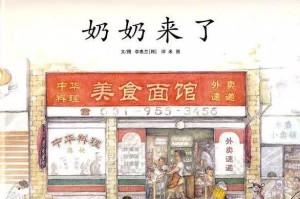 身教大于言传的威力（父亲的一句话）