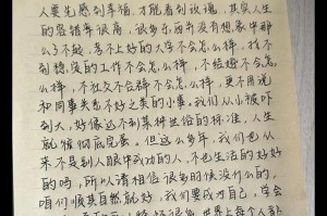 母亲的初心