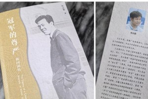 老师传授智慧（一位孩子的成长之路）