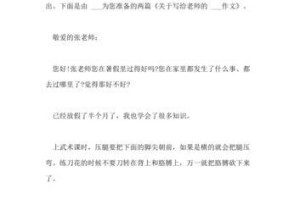 我的故事