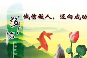 在这个快节奏的商业社会中，真正守信的人很难得到赞誉和尊重。