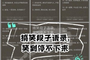 2023年愚人节-一场嬉笑怒骂的盛宴