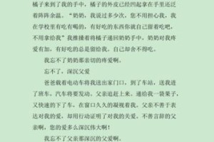 忘不了的回忆（当我遇见你）