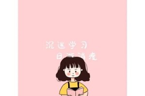 付出努力，收获丰硕（一个努力尝试的故事）