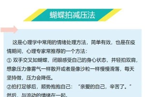 关爱的光——一束充满希望的力量