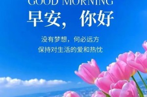 梦想的重要性