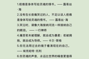 相互的爱，相伴的心（唯美句子，感受爱的美好）