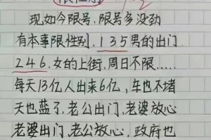 五年级的伤心（他心灵的创伤与成长）