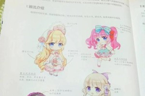 从零开始的奇迹（一个人的奋斗）
