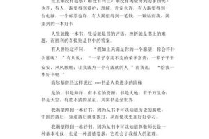 一个追求自由的少年（一个追求自由的少年）