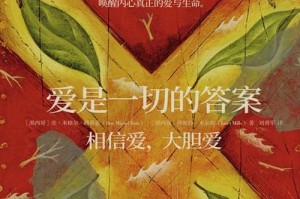 身临其境的感恩之旅（身临其境的感恩之旅）