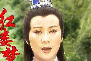 借花喻人（恶评变好评）