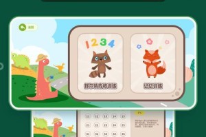 以数学为武器，战胜一切难关（以数学为武器，战胜一切难关）