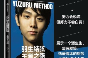 坚持努力，收获成果（一个勇敢而坚定的小女孩）