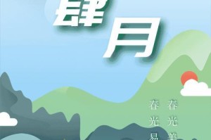 生命的珍贵（珍惜眼前人，把握当下时光）