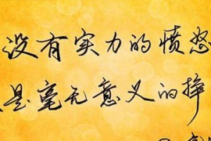 一个艰难却有意义的挑战（一个艰难却有意义的挑战）