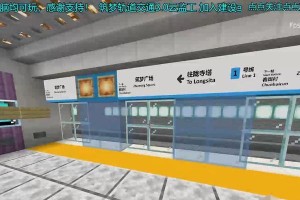 筑梦之路（心怀梦想的人生）