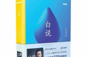 我与幸福的奇妙旅程