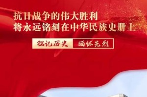 记忆中的光辉岁月——永远铭刻在我心中的故事