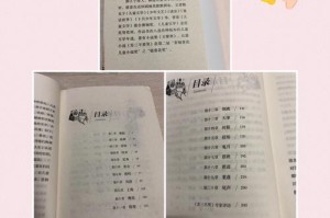 一路陪伴，一路书香（人生路途中最好的陪伴）