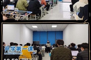 一：踏上梦想的旅程
