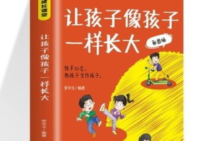 用十年、百年来留下永恒（用十年、百年来留下永恒）